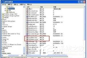 说说6WinXP自动弹出网页或不定时弹出网页的解决方法