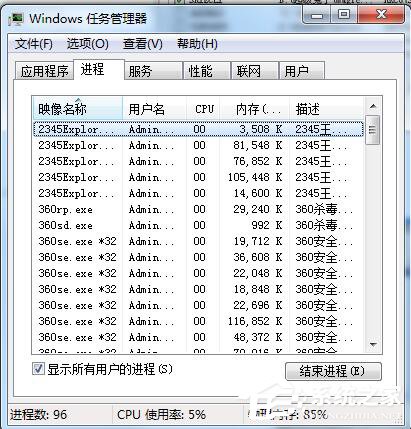 说说6WinXP自动弹出网页或不定时弹出网页的解决方法