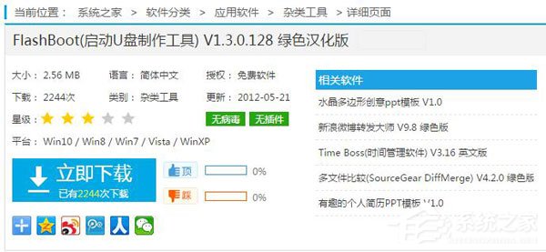 说说6WinXP系统怎么进入DOS界面