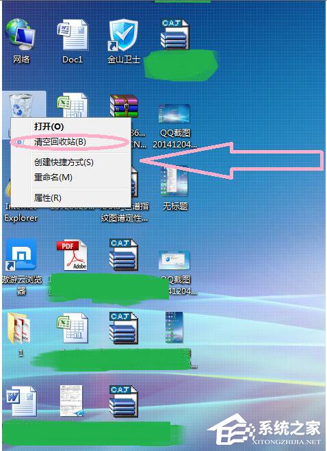 说说6Win7怎样删除桌面图标（win7怎样隐藏桌面图标）