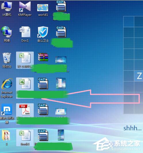 说说6Win7怎样删除桌面图标（win7怎样隐藏桌面图标）