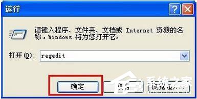 说说6WinXP系统怎样恢复刚刚删除的文件