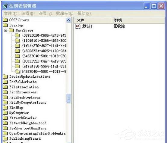 说说6WinXP系统怎样恢复刚刚删除的文件