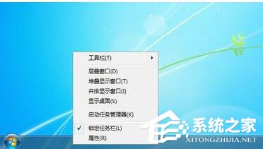 说说6如何解决Win7任务管理器标题栏不见了的问题