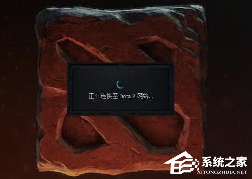 说说6Win7电脑出现正在连接到Dota2账户的解决方法
