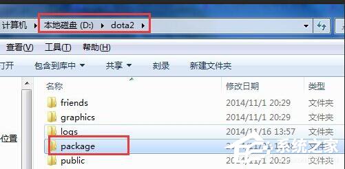 说说6Win7电脑出现正在连接到Dota2账户的解决方法