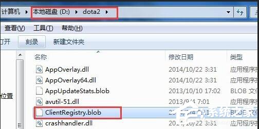 说说6Win7电脑出现正在连接到Dota2账户的解决方法