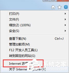 说说6Win7系统怎么修复IE（win7系统损坏怎么修复）