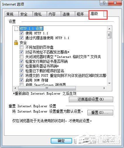 说说6Win7系统怎么修复IE（win7系统损坏怎么修复）