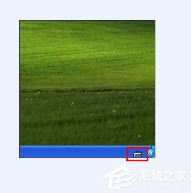 说说6WinXP语言栏设置的方法