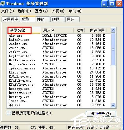 说说6WinXP语言栏设置的方法