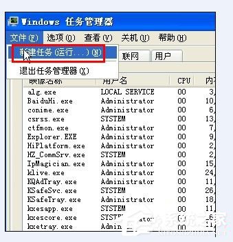 说说6WinXP语言栏设置的方法