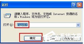 说说6WinXP语言栏设置的方法