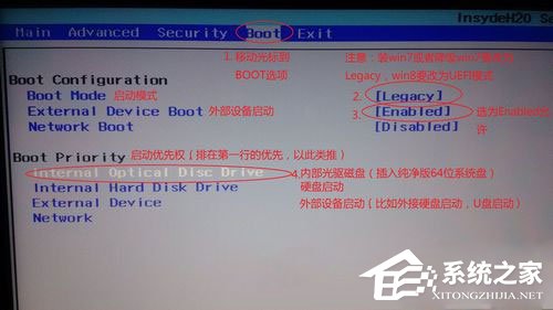 说说6sony笔记本重装系统过程解析