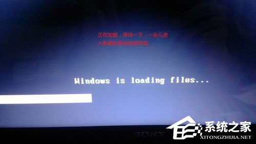 说说6sony笔记本重装系统过程解析