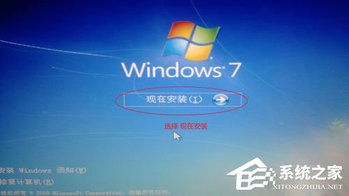 说说6sony笔记本重装系统过程解析