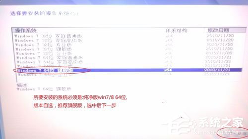 说说6sony笔记本重装系统过程解析