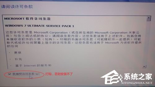 说说6sony笔记本重装系统过程解析