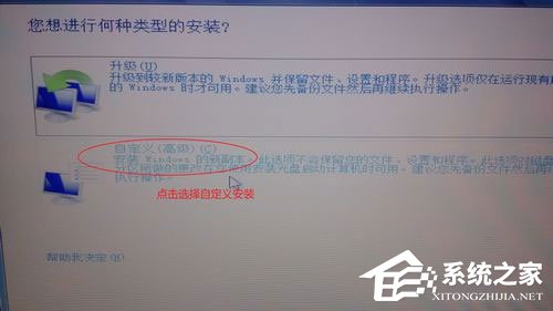 说说6sony笔记本重装系统过程解析