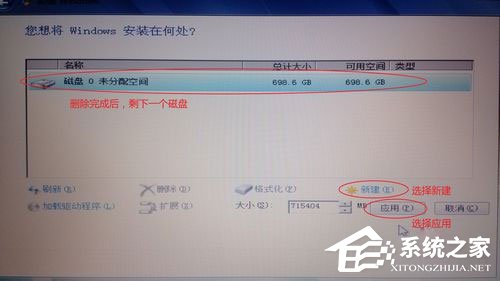 说说6sony笔记本重装系统过程解析