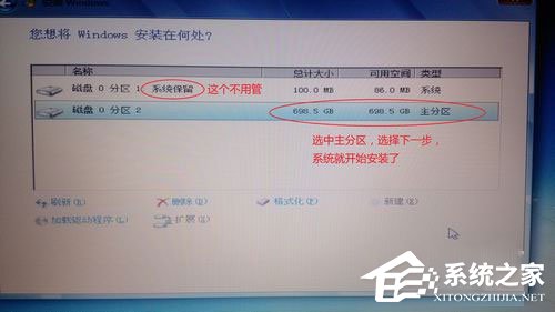 说说6sony笔记本重装系统过程解析