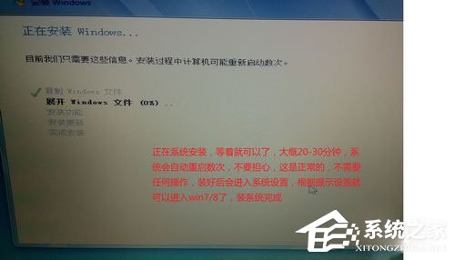 说说6sony笔记本重装系统过程解析