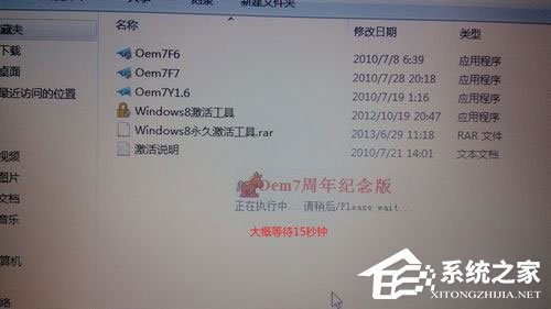 说说6sony笔记本重装系统过程解析