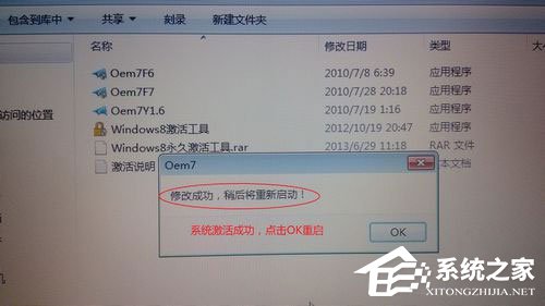 说说6sony笔记本重装系统过程解析