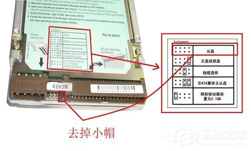 说说6如何给台式机添加硬盘