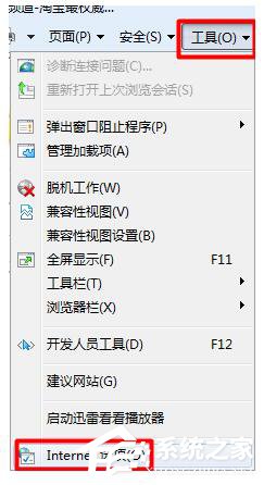 说说6怎么让网页记住密码