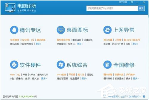 说说6WinXP电脑网络不稳定怎么办（电脑网络延迟不稳定怎么办）