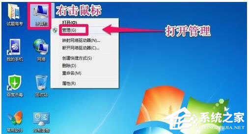 说说6Win7系统如何增加C盘空间（win7系统如何扩大C盘）