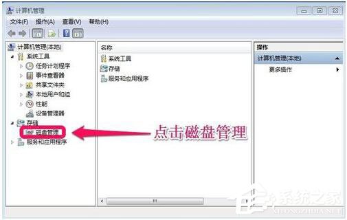 说说6Win7系统如何增加C盘空间（win7系统如何扩大C盘）