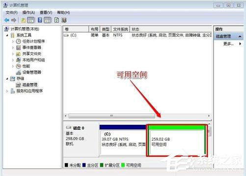 说说6Win7系统如何增加C盘空间（win7系统如何扩大C盘）