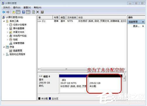 说说6Win7系统如何增加C盘空间（win7系统如何扩大C盘）