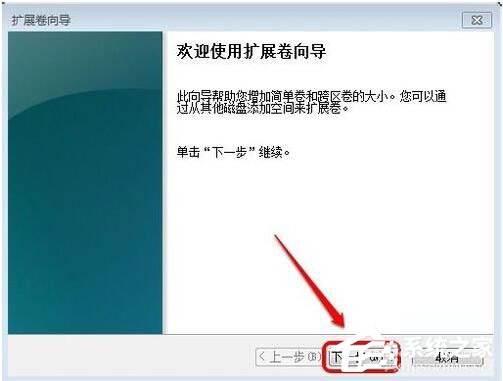 说说6Win7系统如何增加C盘空间（win7系统如何扩大C盘）