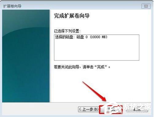 说说6Win7系统如何增加C盘空间（win7系统如何扩大C盘）