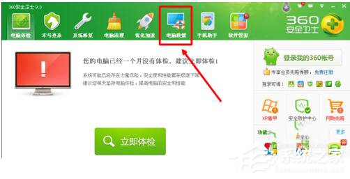 说说6为什么搜狗输入法不能用