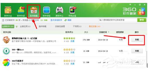 说说6为什么搜狗输入法不能用