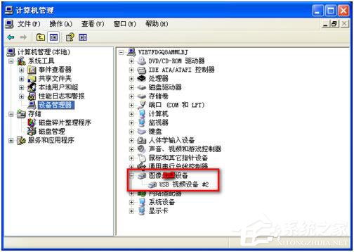 说说6WinXP华硕笔记本摄像头倒置怎么办