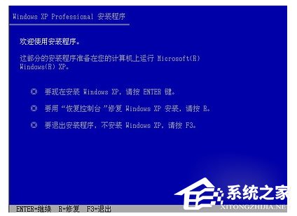 说说6WinXP系统开机提示ntldr