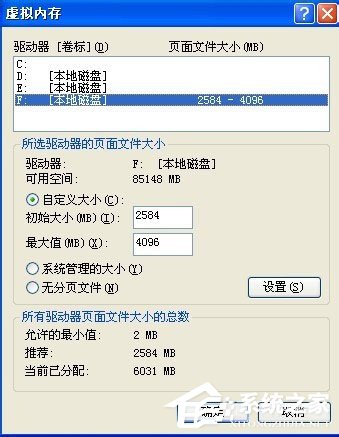 说说6WinXP系统电脑关机速度慢怎么解决
