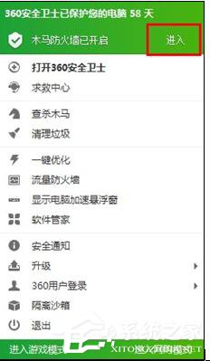说说6Win7系统WiFi共享精灵手机连不上怎么办