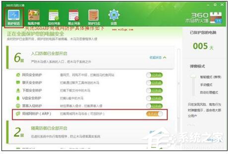 说说6Win7系统WiFi共享精灵手机连不上怎么办