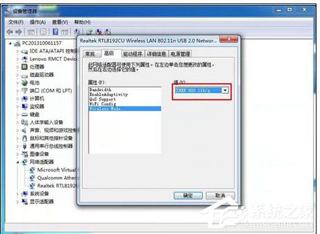 说说6Win7系统WiFi共享精灵手机连不上怎么办