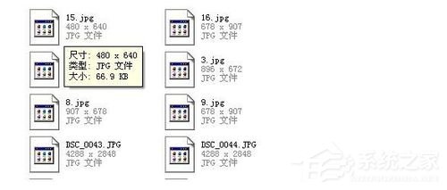说说6Win7系统JPG图片打不开如何解决