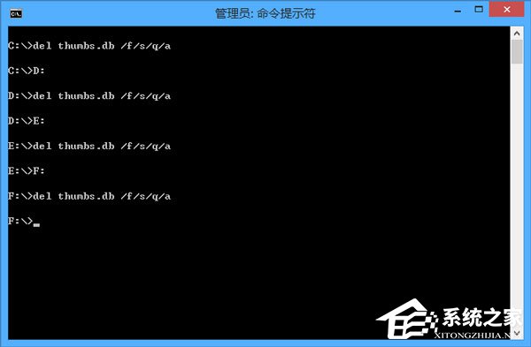 说说6Win8系统如何删除thumbs.db文件
