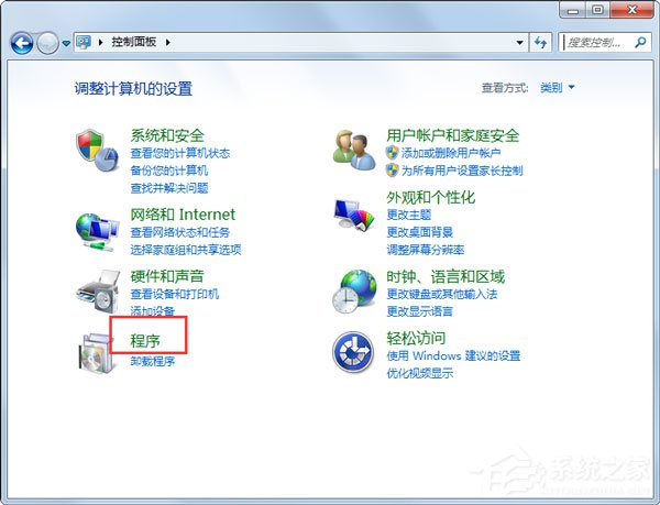 Win7系统如何开启telnet命令?