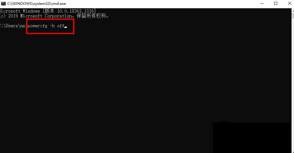 说说6Win10系统删除休眠文件有什么影响
