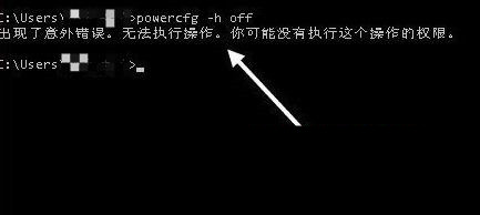 说说6Win10系统删除休眠文件有什么影响